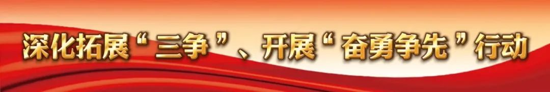 正严查！福州新区（长乐区）专项整治……