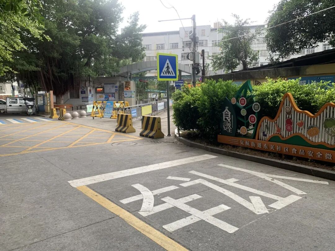 福州新区（长乐区）“3D斑马线”，上线！