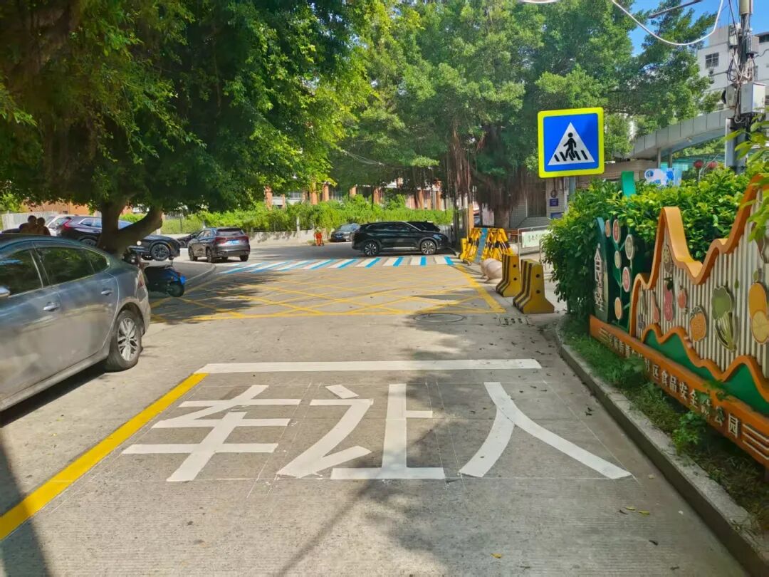 福州新区（长乐区）“3D斑马线”，上线！