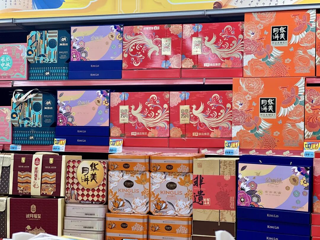 【网络中国节•中秋】热卖！今年“爆款”是哪款？  