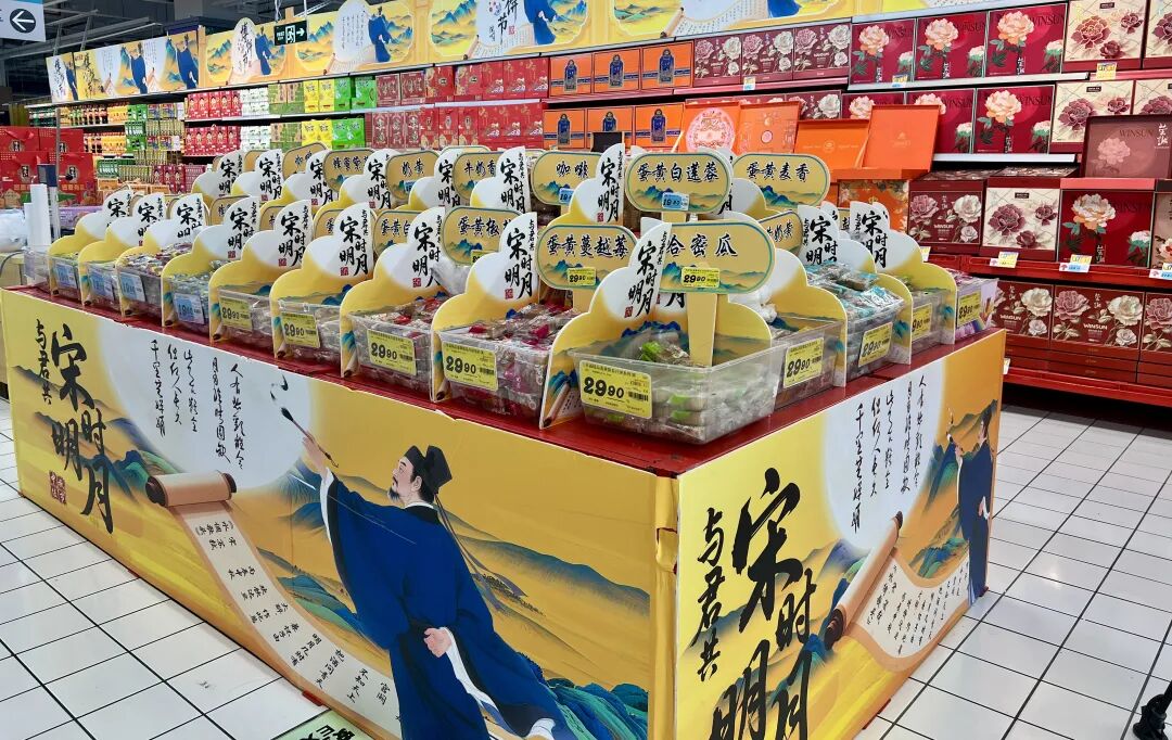 【网络中国节•中秋】热卖！今年“爆款”是哪款？  