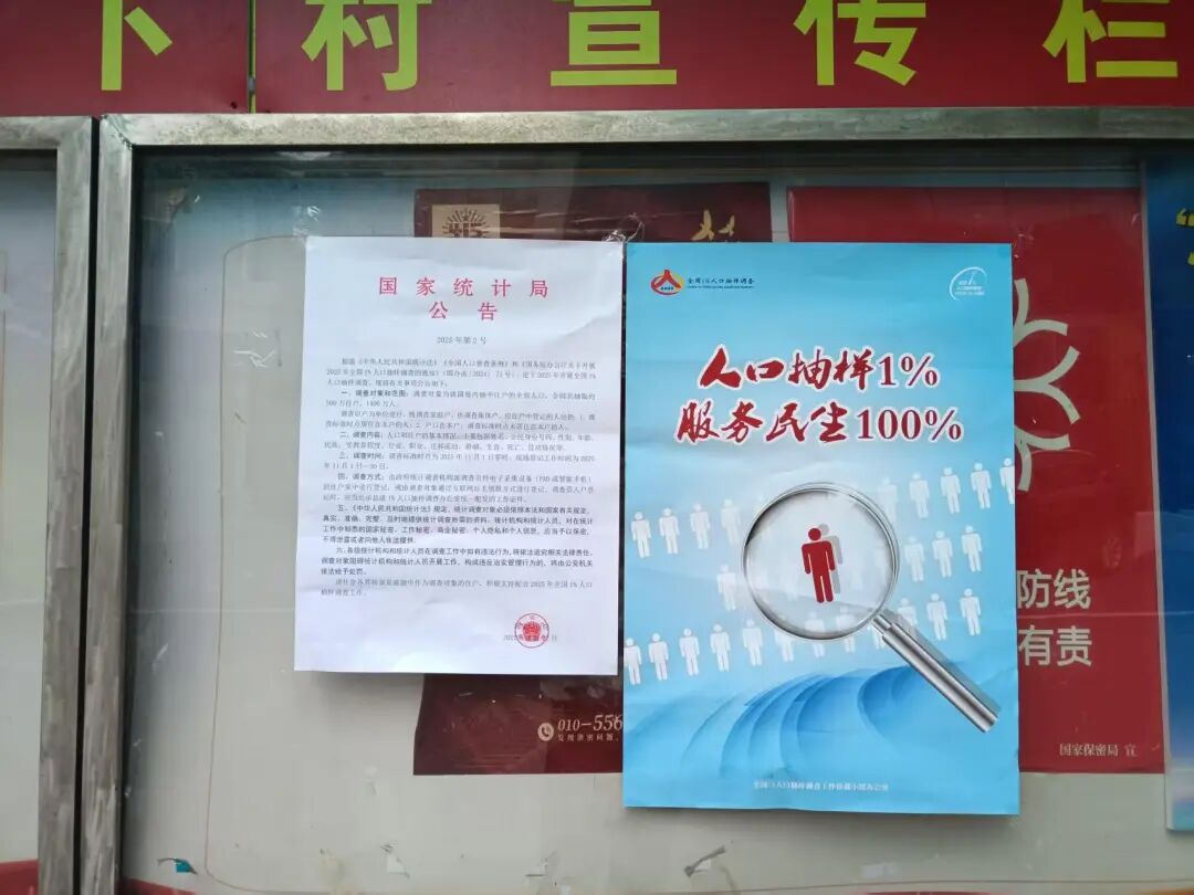 覆盖71个!长乐学校、养老规划靠它,您被抽中了吗? 覆盖71个!长乐学校、养老规划靠它,您被抽中了吗?