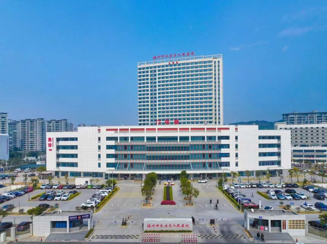 长乐区总医院产科资源整合！1月19日起孕妈就医有变化