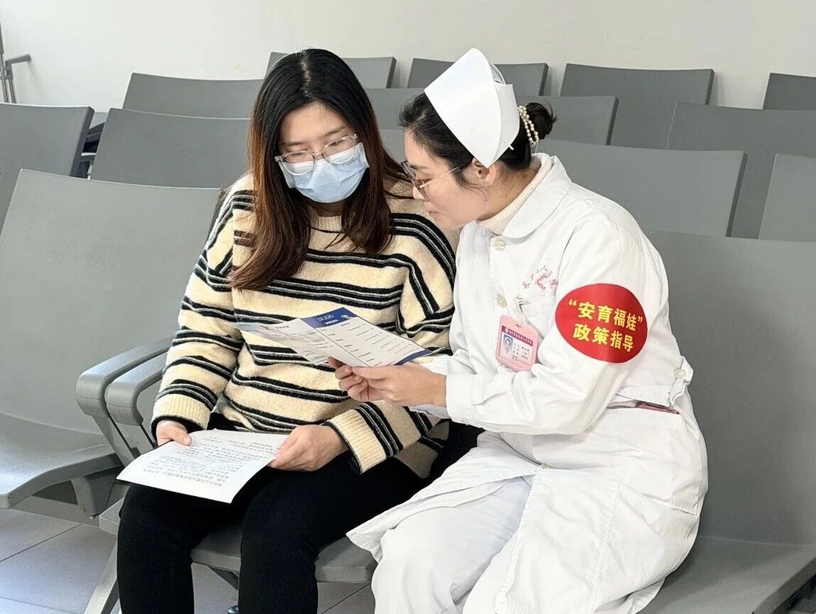 手机点一点！生娃报销全搞定，再也不用跑窗口！