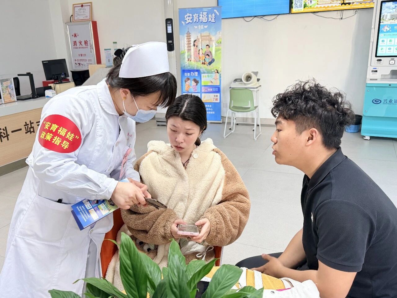 手机点一点！生娃报销全搞定，再也不用跑窗口！