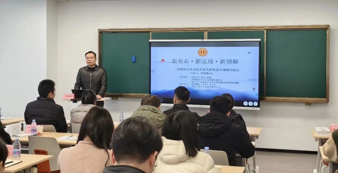 长乐护航企业用工，这场交流会全是干货！