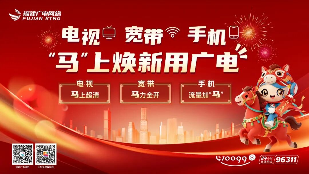 全球最大130寸显示偏光片发布！来自福州新区（长乐区）企业