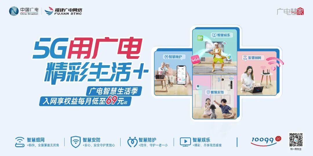 全球最大130寸显示偏光片发布！来自福州新区（长乐区）企业