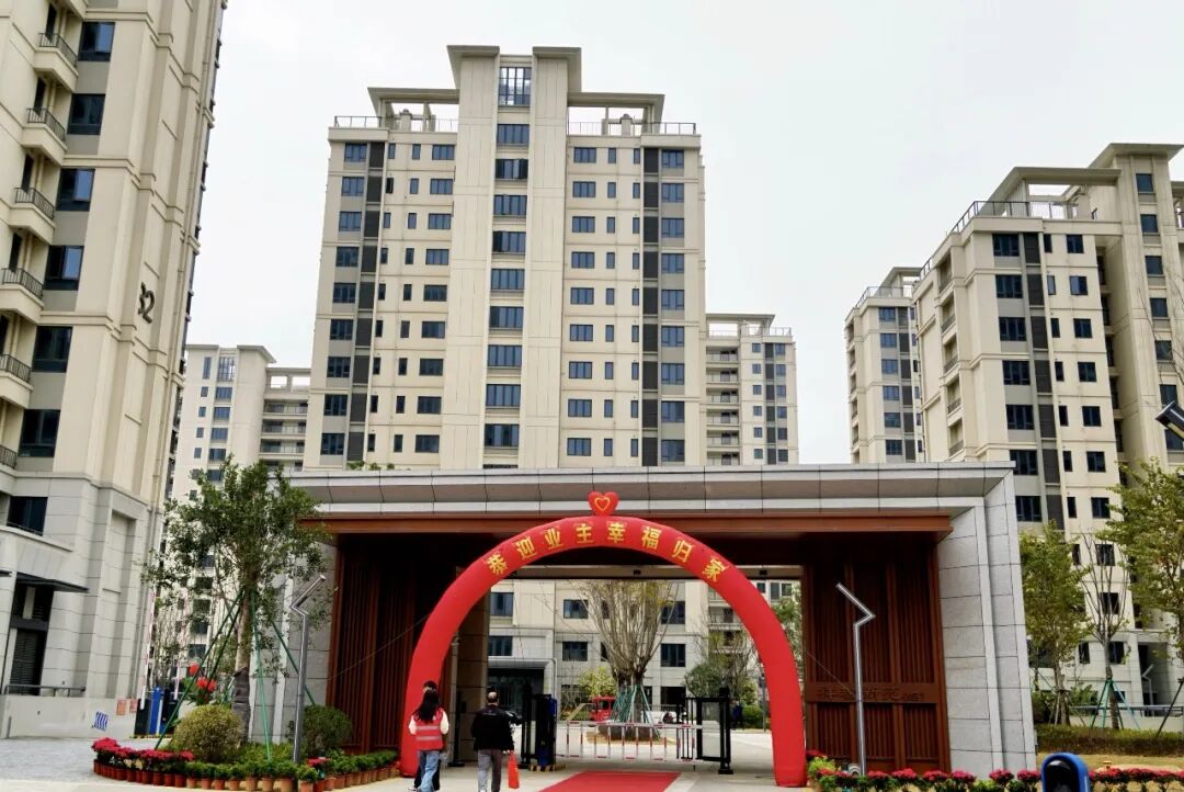 利好！长乐又一批居民喜提新家！