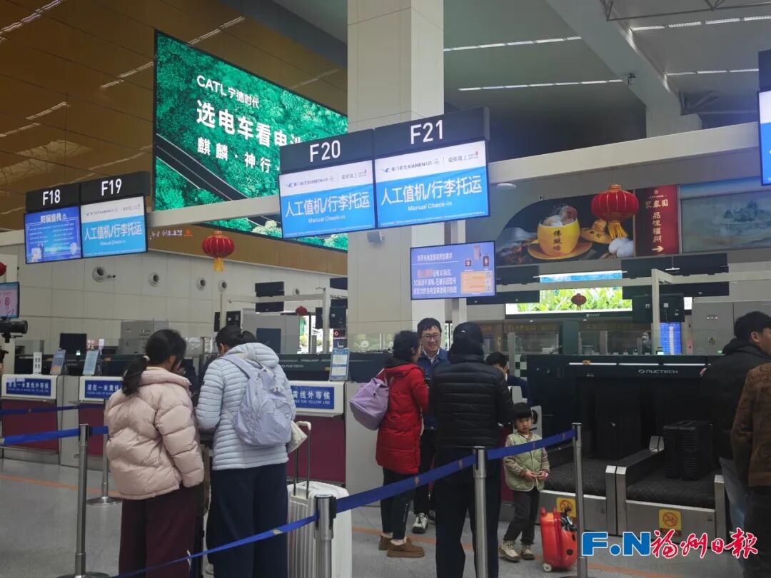 长乐机场太宠了！免费住宿+专线接送，满足条件→