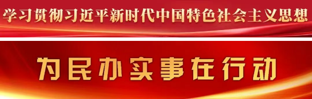 太方便！院内直达免费乘车，长乐人跨院就医告别奔波