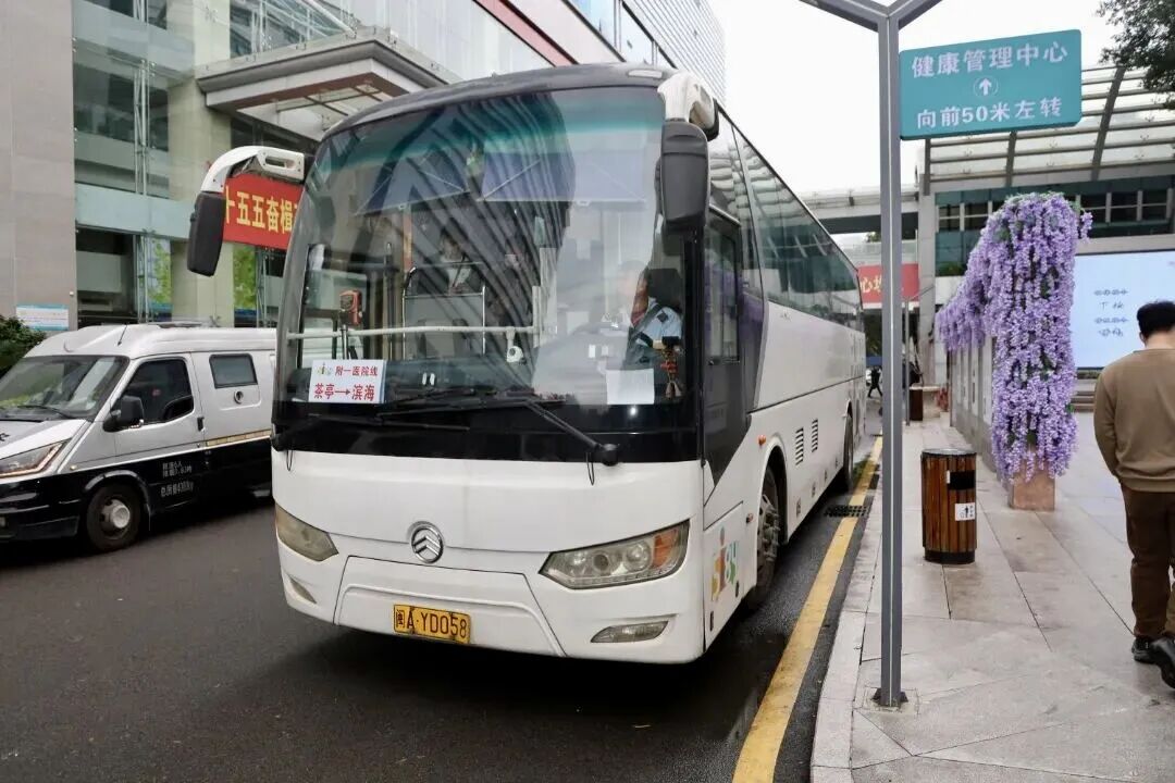 太方便！院内直达免费乘车，长乐人跨院就医告别奔波
