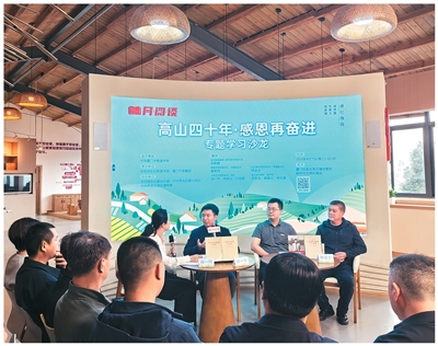 人民日报海外版整版报道！福建把学习教育成果转化为干事创业实效