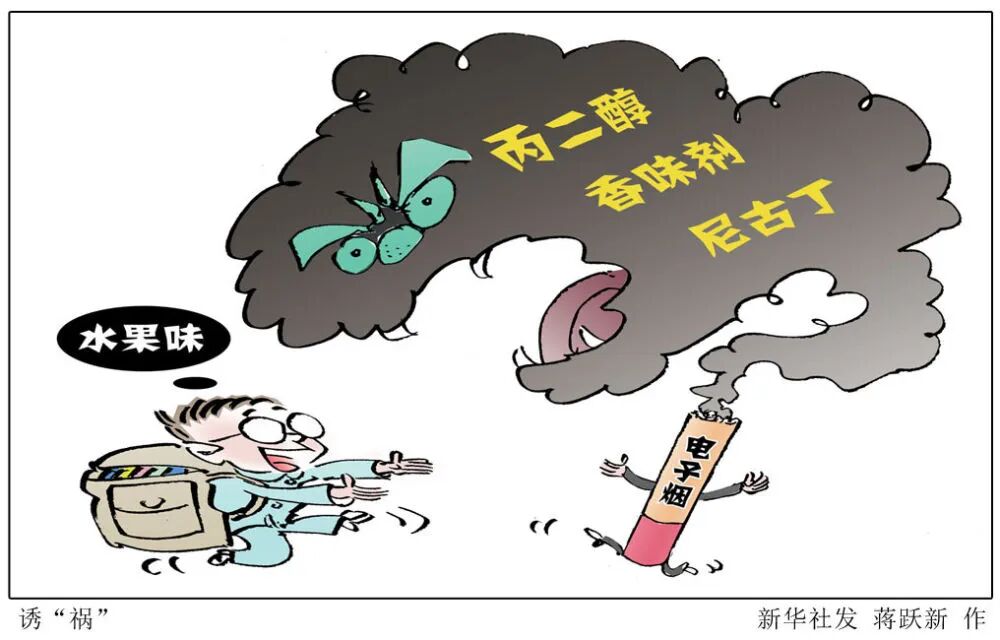 是“毒”不是“烟”!发现这种电子烟,立即报警! 是“毒”不是“烟”!发现这种电子烟,立即报警!