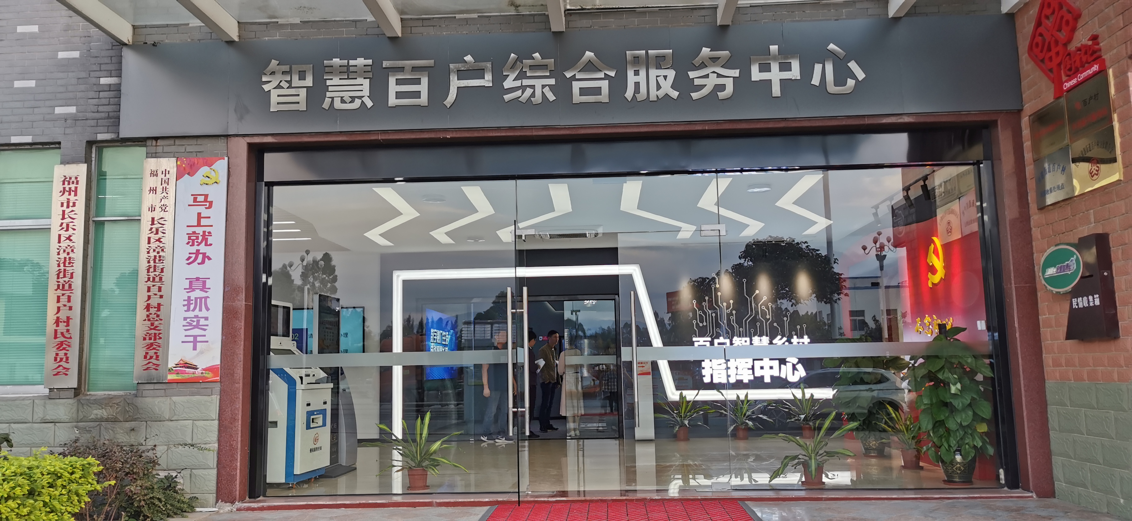 守护万家灯火 绘就平安画卷