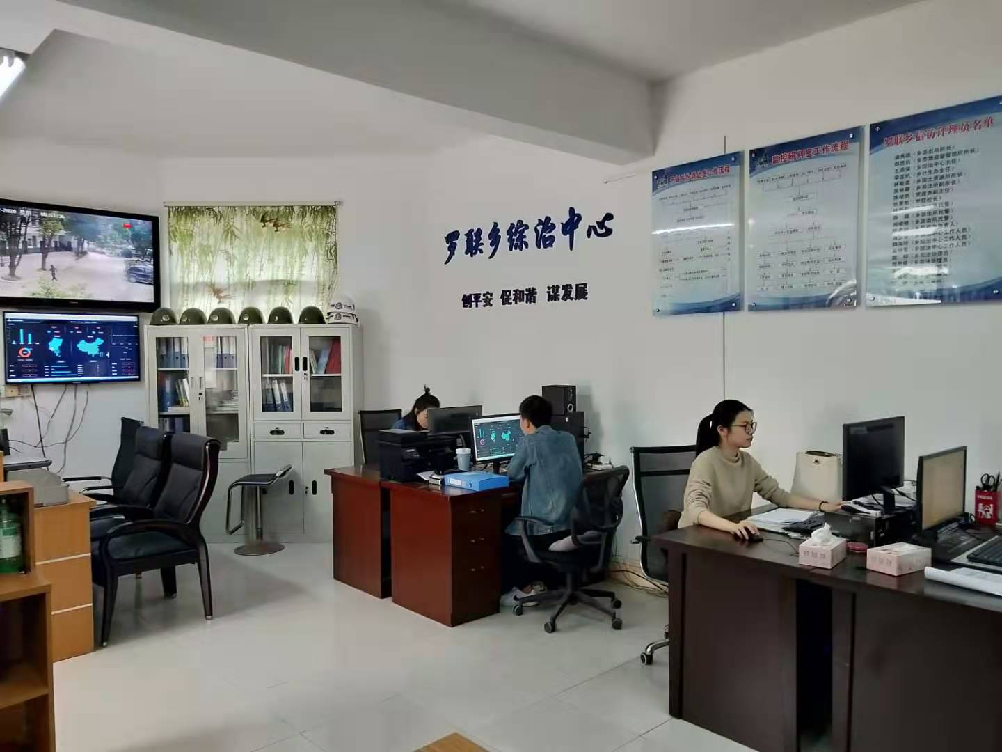 守护万家灯火 绘就平安画卷