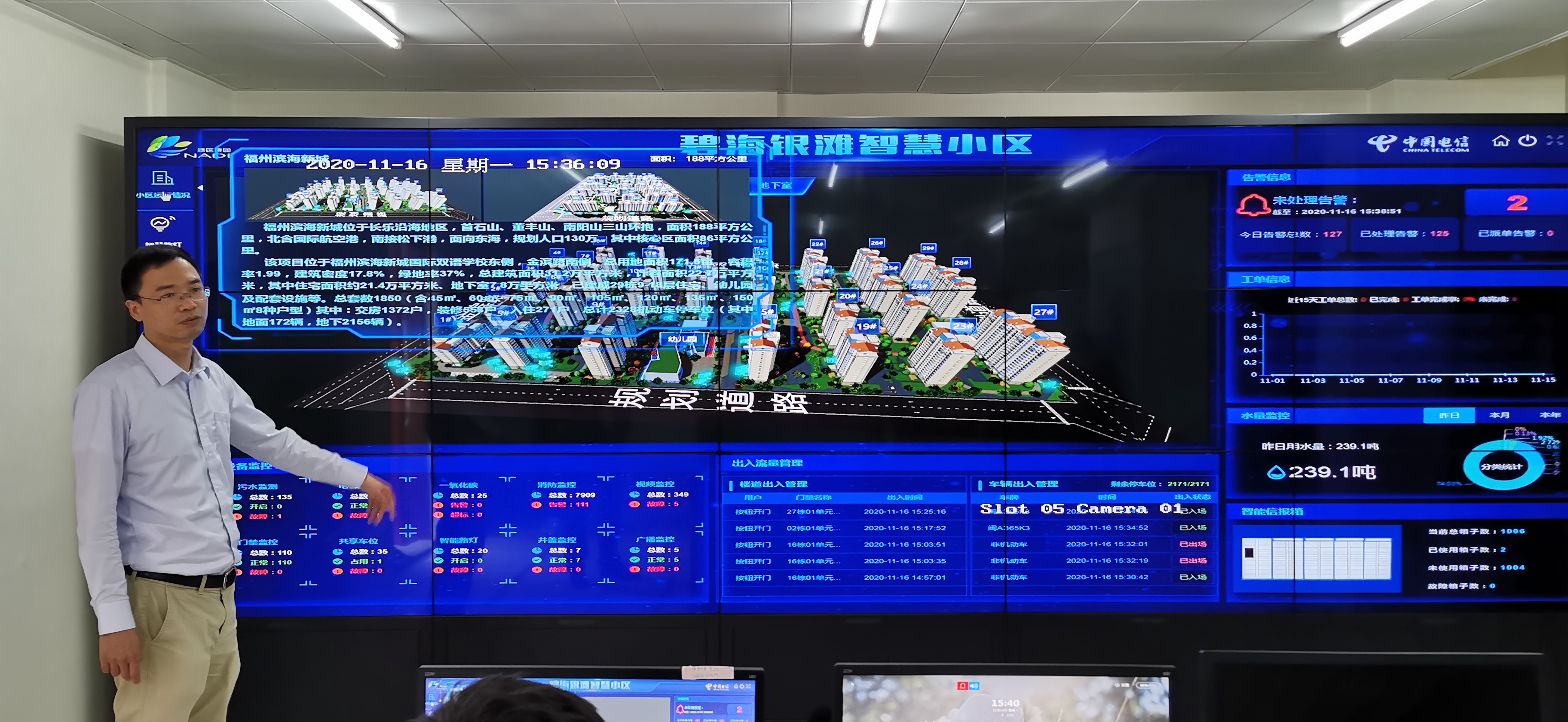 守护万家灯火 绘就平安画卷