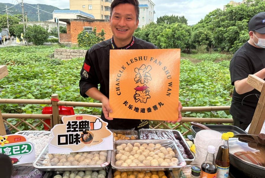 好玩！好看！好吃！今天，长乐这里沸腾了！