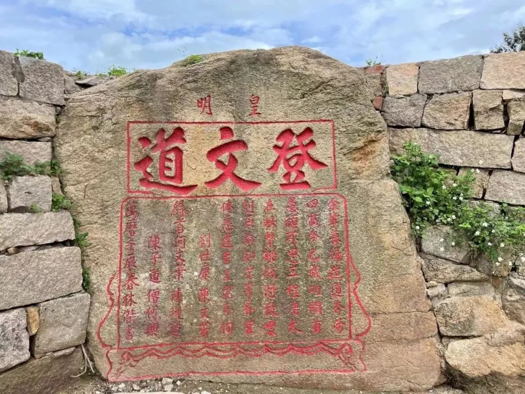 长乐登文道：海丝文化遗产 士子赶考道头