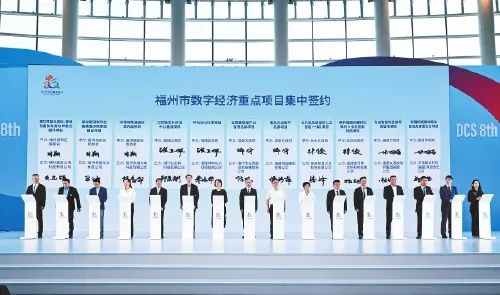 长乐机场综保区人工智能（一期）项目签约