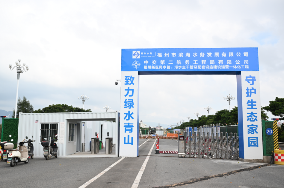 投资7.95亿元!15.2公里污水管网开建 投资7.95亿元!15.2公里污水管网开建