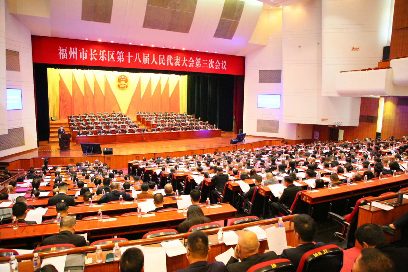 速读！长乐区人大常委会工作报告来了