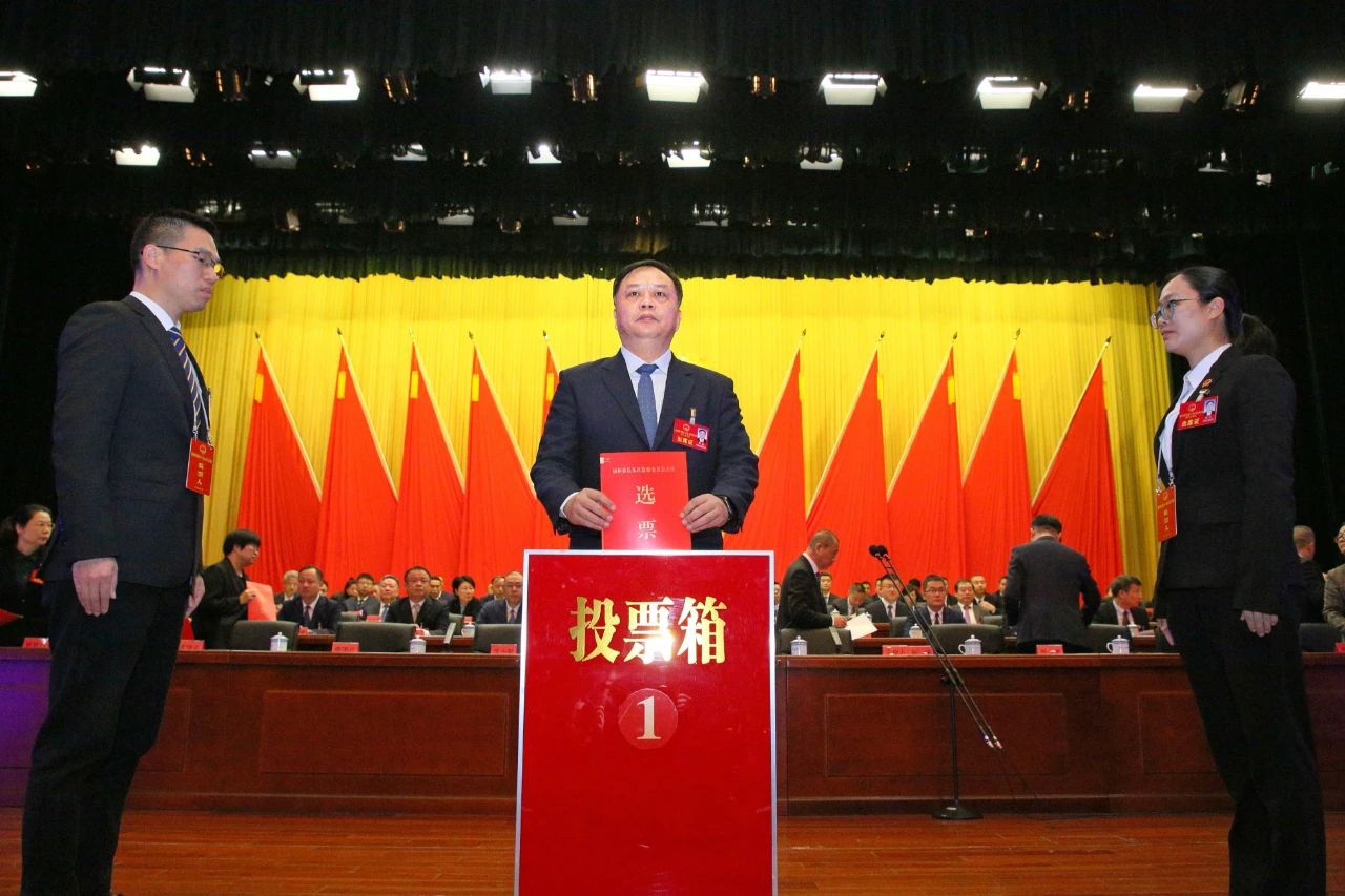 福州市长乐区第十八届人民代表大会第三次会议胜利闭幕