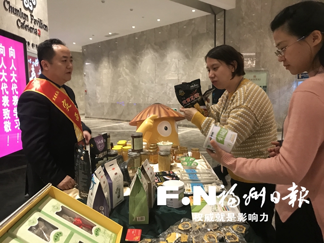 “升级版”定西农特产品亮相福建省“两会”