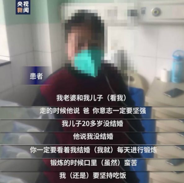 好消息！深圳等地有新型肺炎患者痊愈出院或基本痊愈