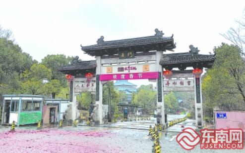 福建所有5A景区暂时关闭 部分文旅活动取消