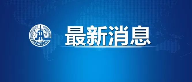 好消息！中科院武汉病毒所筛出能较好抑制新型冠状病毒药物