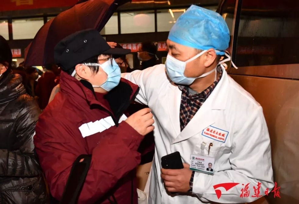 雨夜集结出发！福建省立医院国家紧急医学救援队（福建）驰援武汉