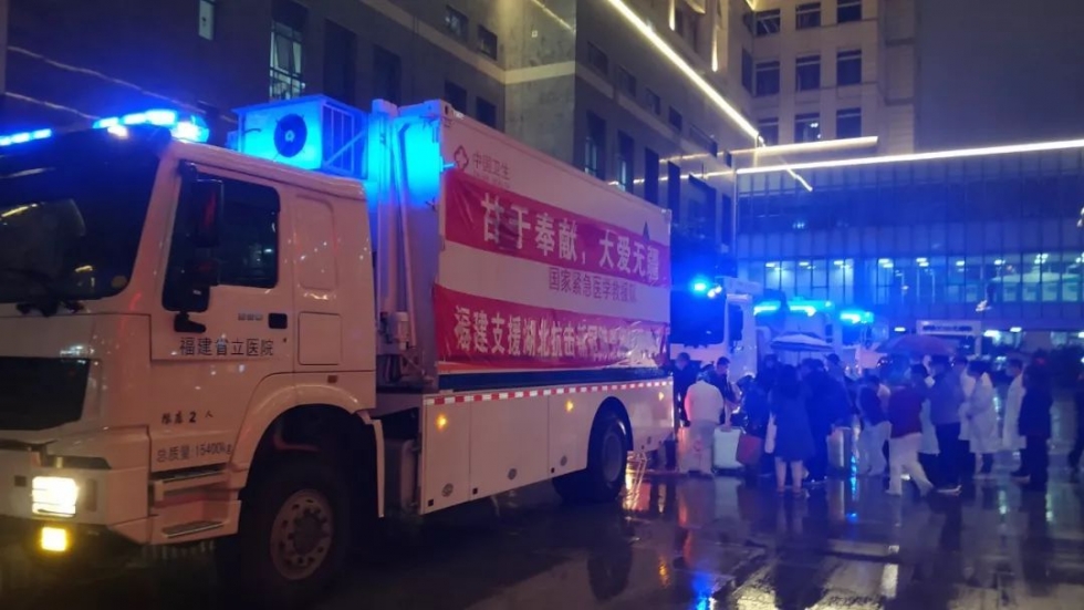 雨夜集结出发！福建省立医院国家紧急医学救援队（福建）驰援武汉