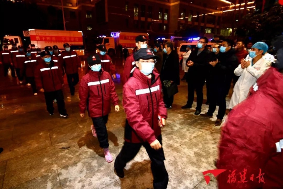 雨夜集结出发！福建省立医院国家紧急医学救援队（福建）驰援武汉