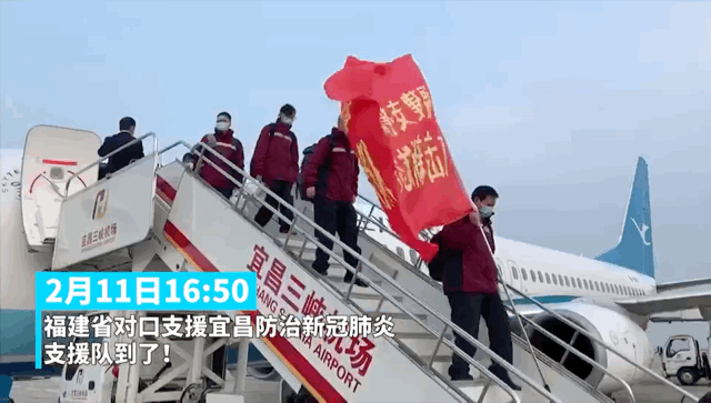 支援第一天，福建医疗队快速进入战前准备阶段！