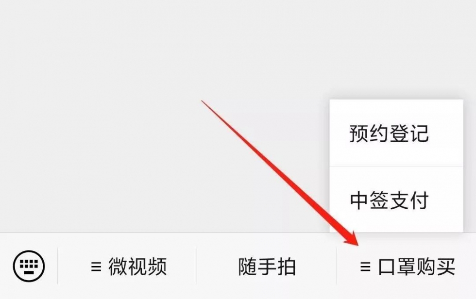 速看！福建这些地方，可预约买口罩！