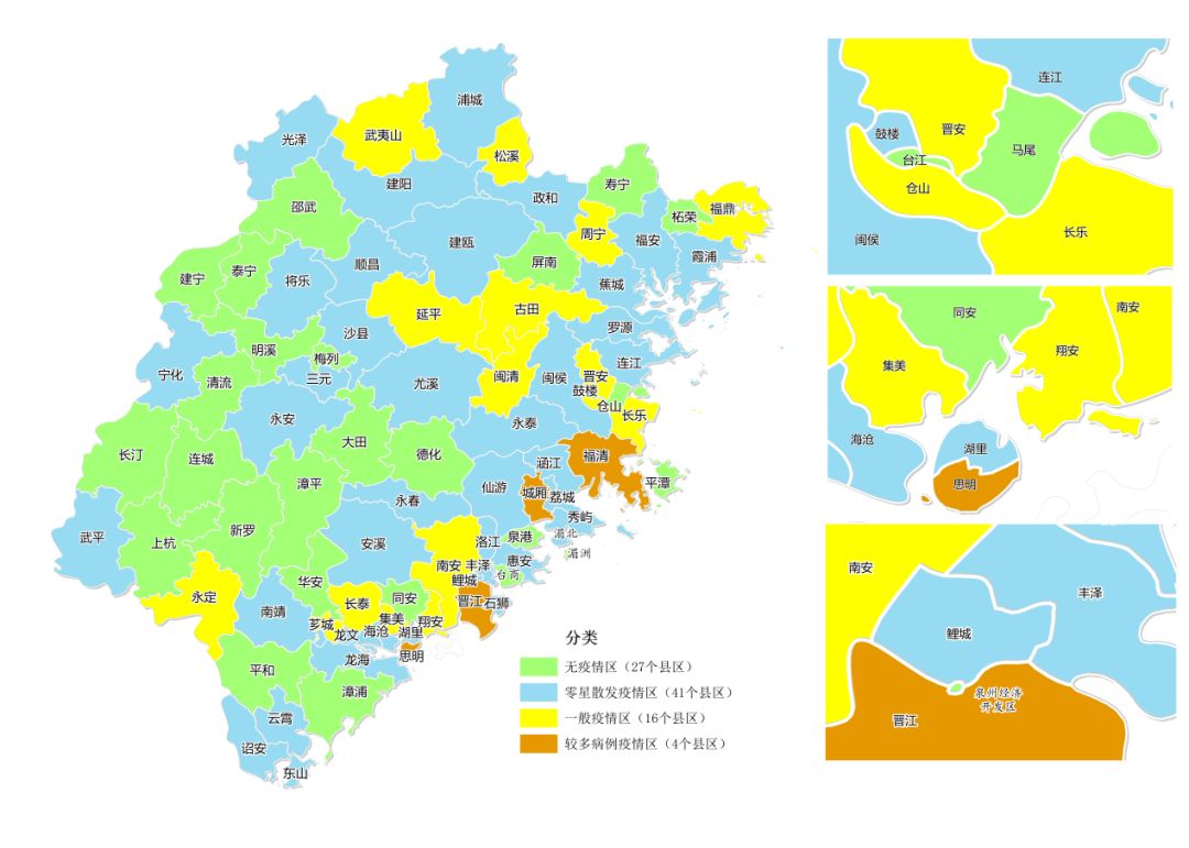详情！福建更新“疫情分布图”：无疫情区27个，较多疫情区4个
