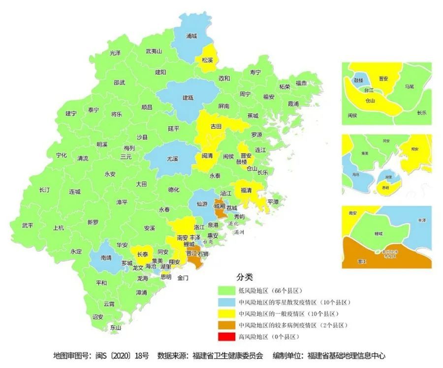 福建更新疫情分区情况：高风险地区0个，中风险地区22个，低风险地区66个