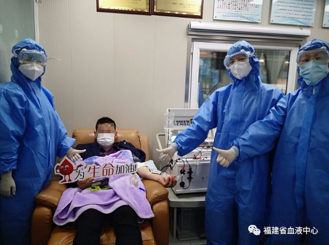 福建又有两位新冠肺炎康复者捐献恢复期血浆