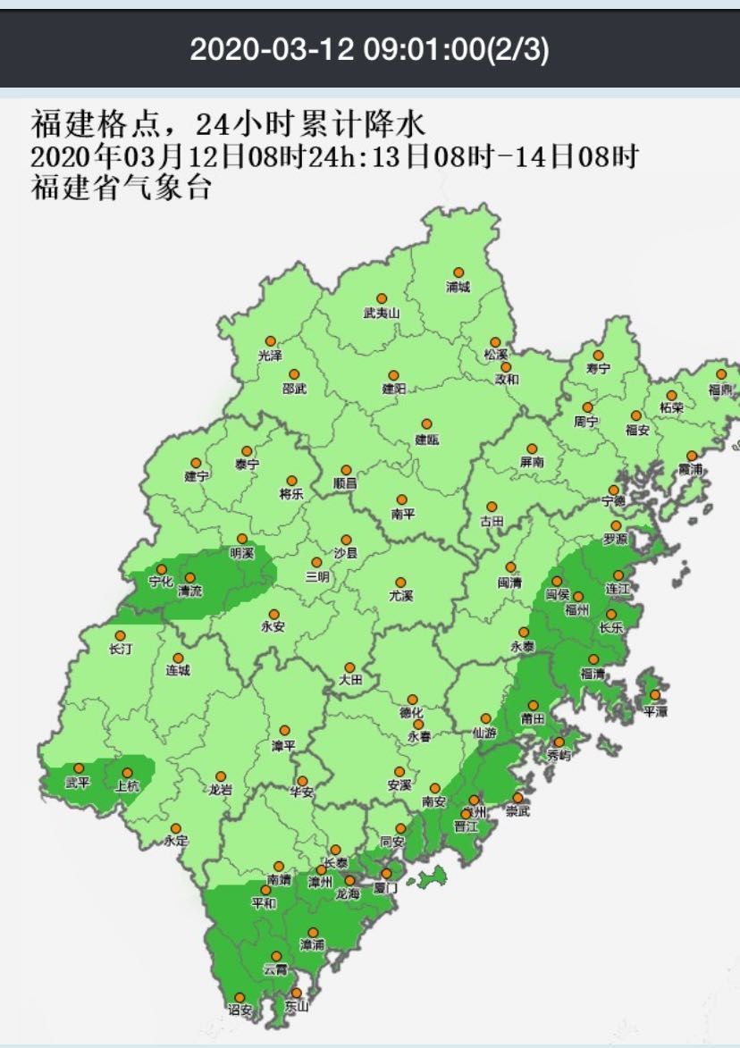 省防指部署强降雨防御工作！福建这些地方要注意了！