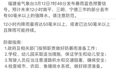 刚刚发布！暴雨预警！今天要出门的注意！