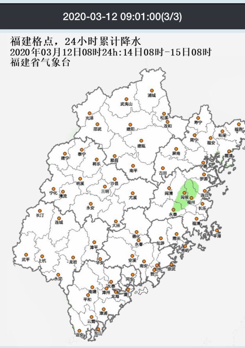 省防指部署强降雨防御工作！福建这些地方要注意了！