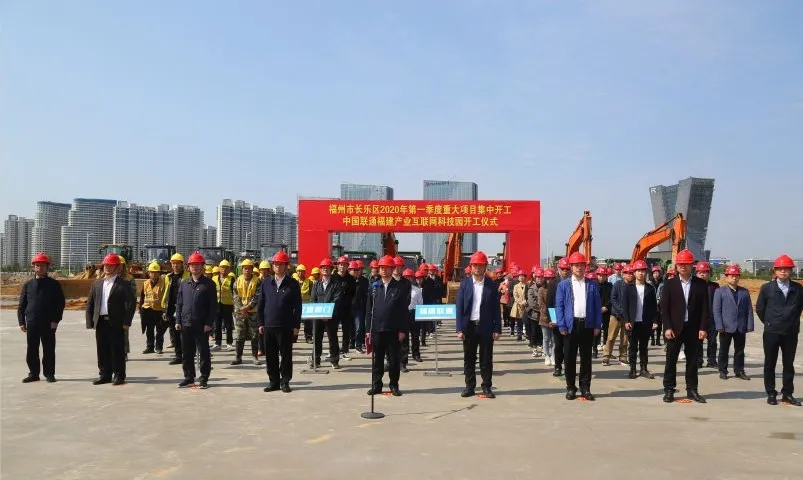 总投资135亿元！我区11个重大项目集中开工！