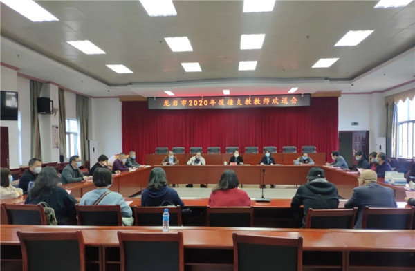 岀发！福建240名教师启程赴新疆昌吉支教