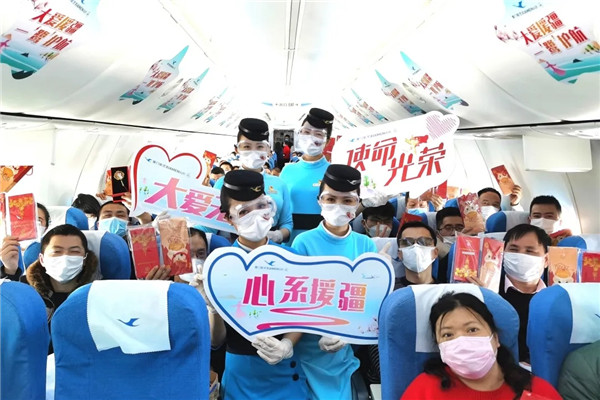 岀发！福建240名教师启程赴新疆昌吉支教