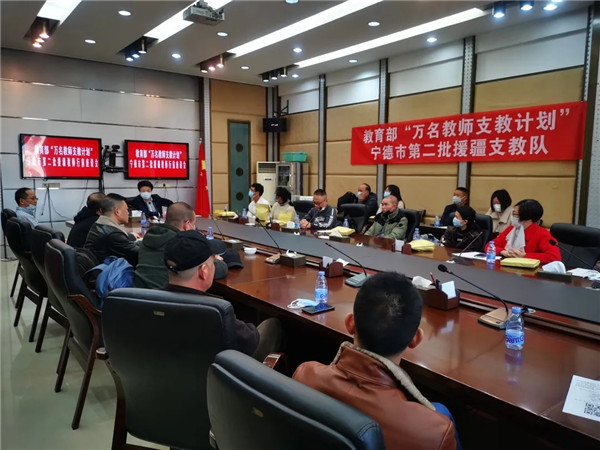 岀发！福建240名教师启程赴新疆昌吉支教