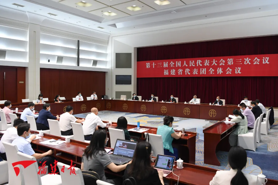 福建代表团认真学习贯彻习近平总书记在参加内蒙古代表团审议时的重要讲话精神