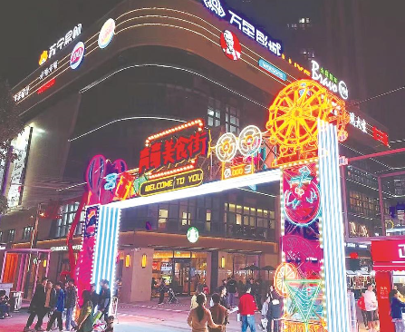 寒潮中的夜经济