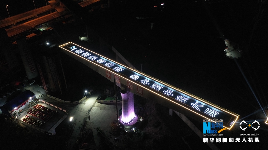 新建福厦铁路：5500吨桥体“华丽转身”