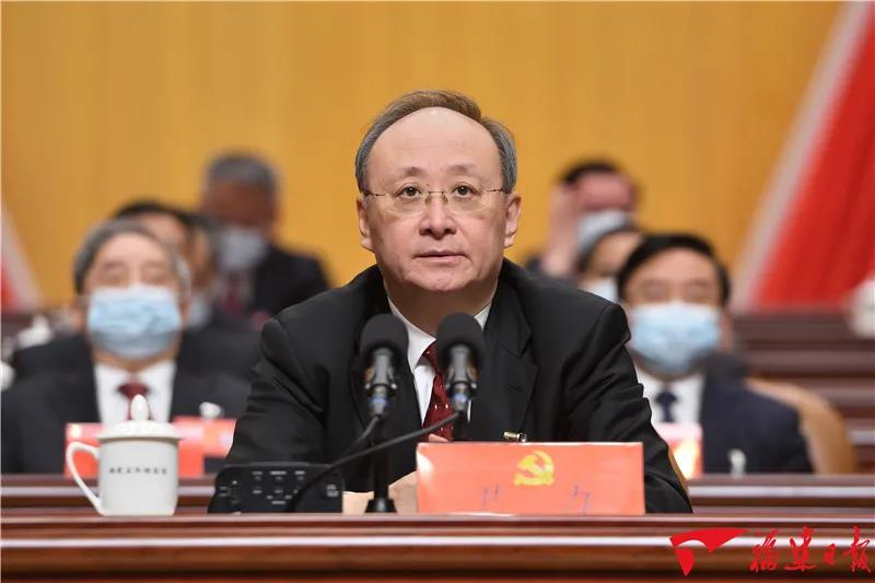 中国共产党福建省第十一次代表大会胜利闭幕 尹力主持并讲话